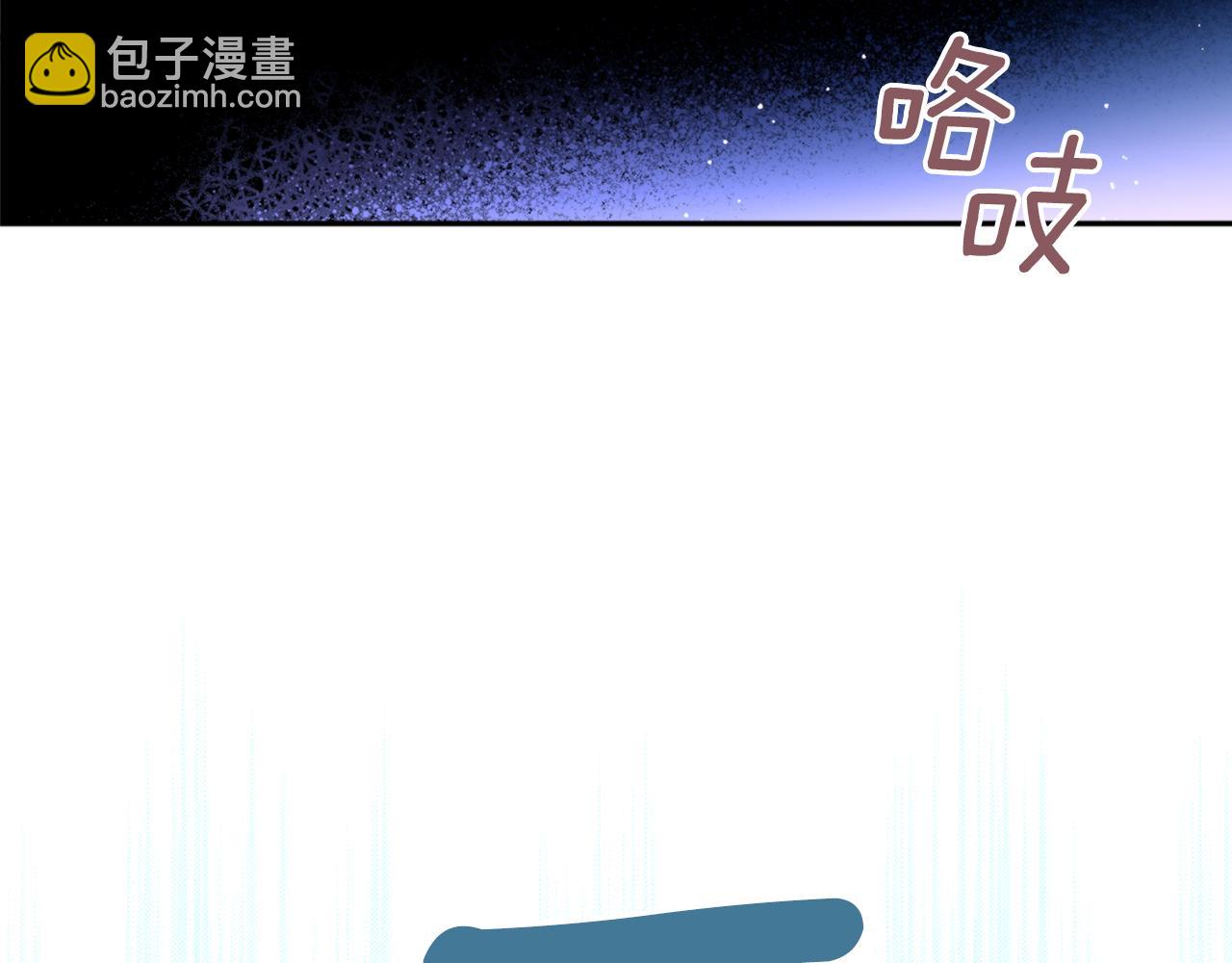 第36话 她(1/3)-第36话