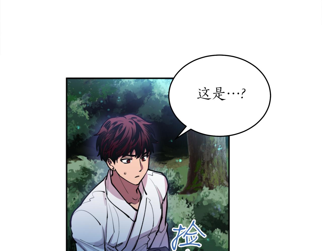 第36话 她(1/3)-第36话