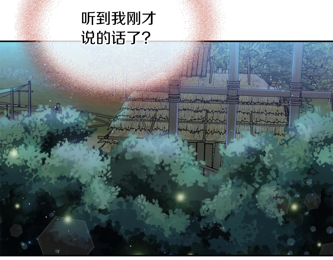第36话 她(1/3)-第36话