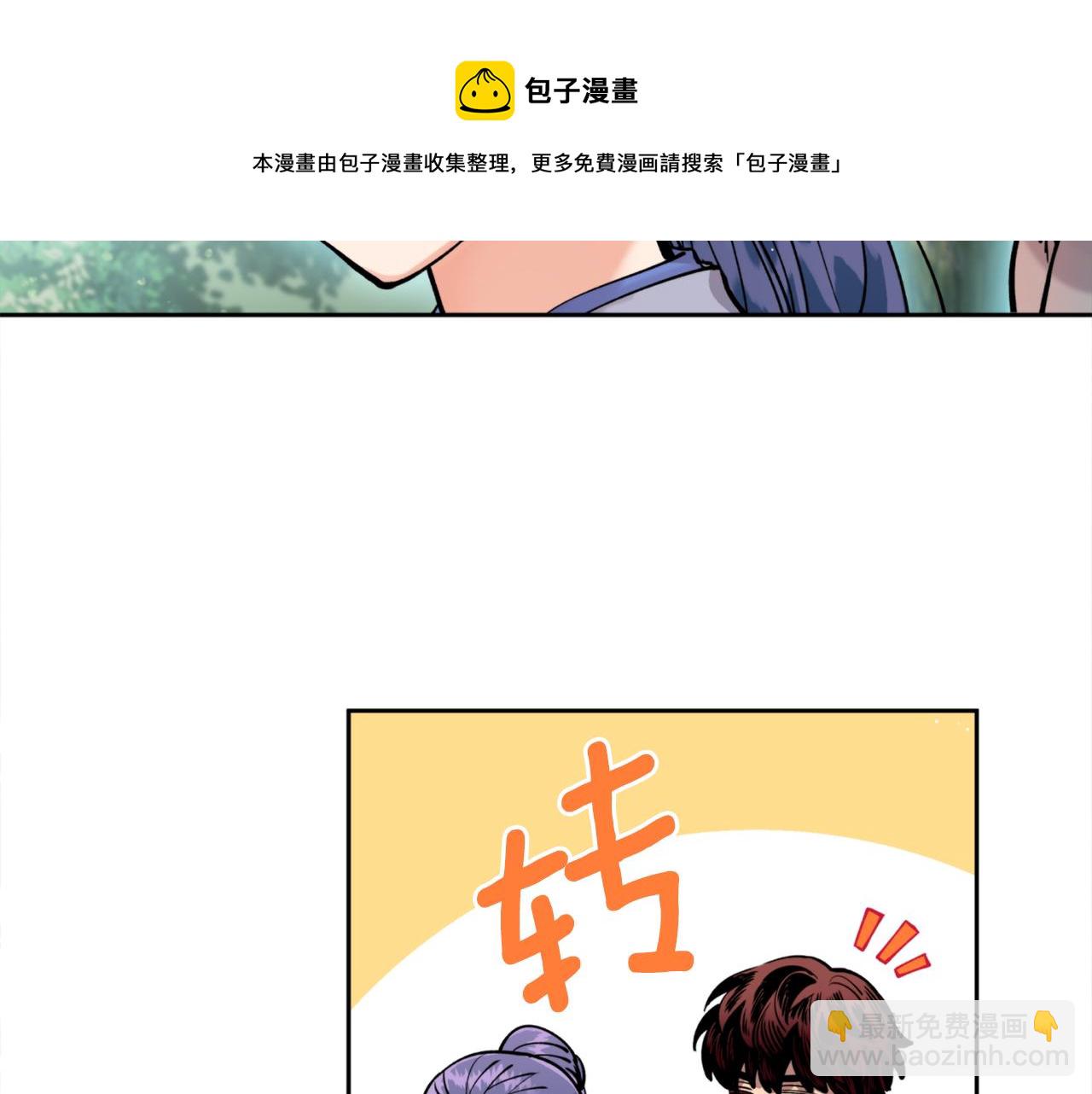 第38话 仇人(1/3)-第38话