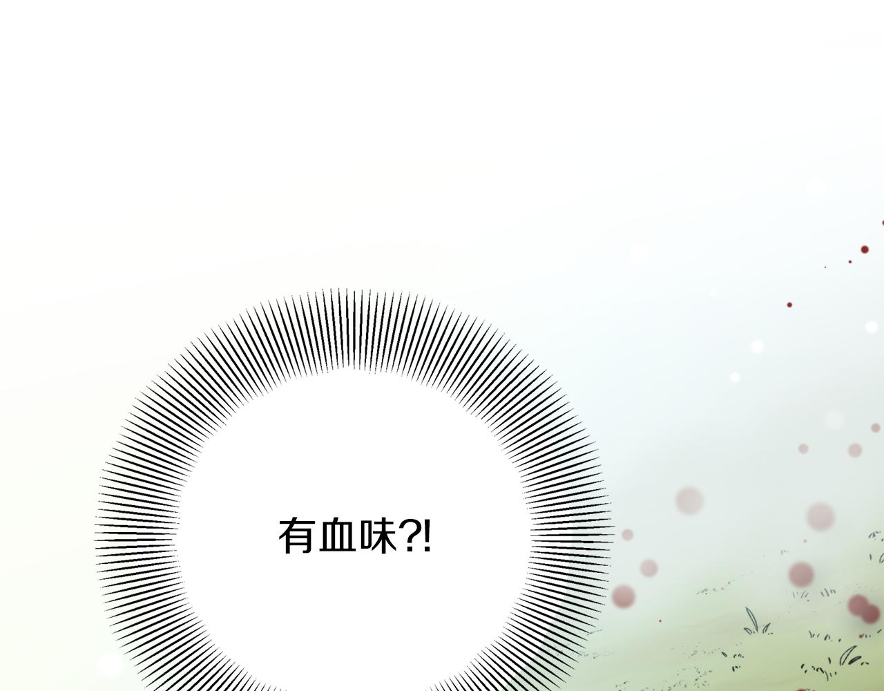 第38话 仇人(1/3)-第38话