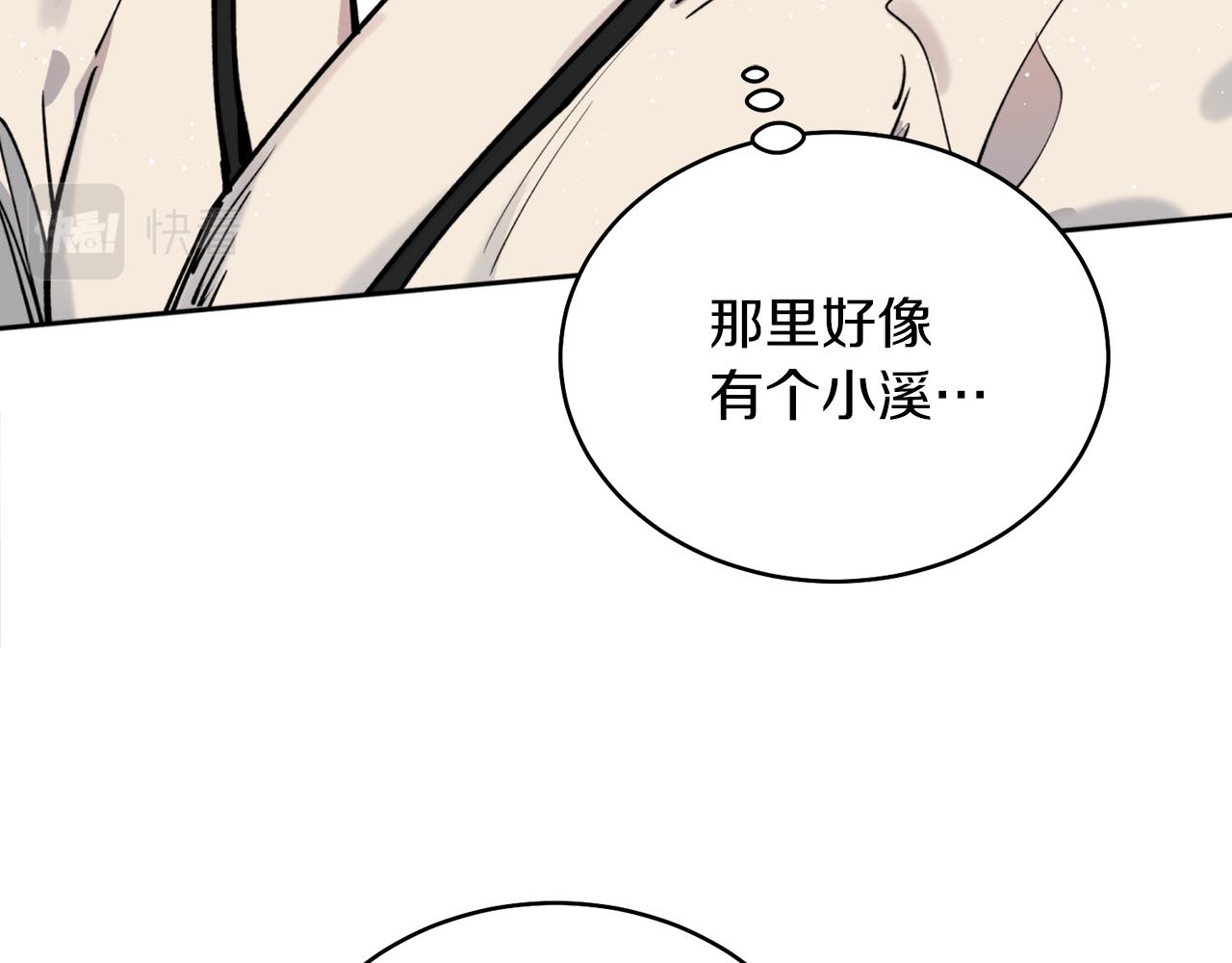 第38话 仇人(1/3)-第38话