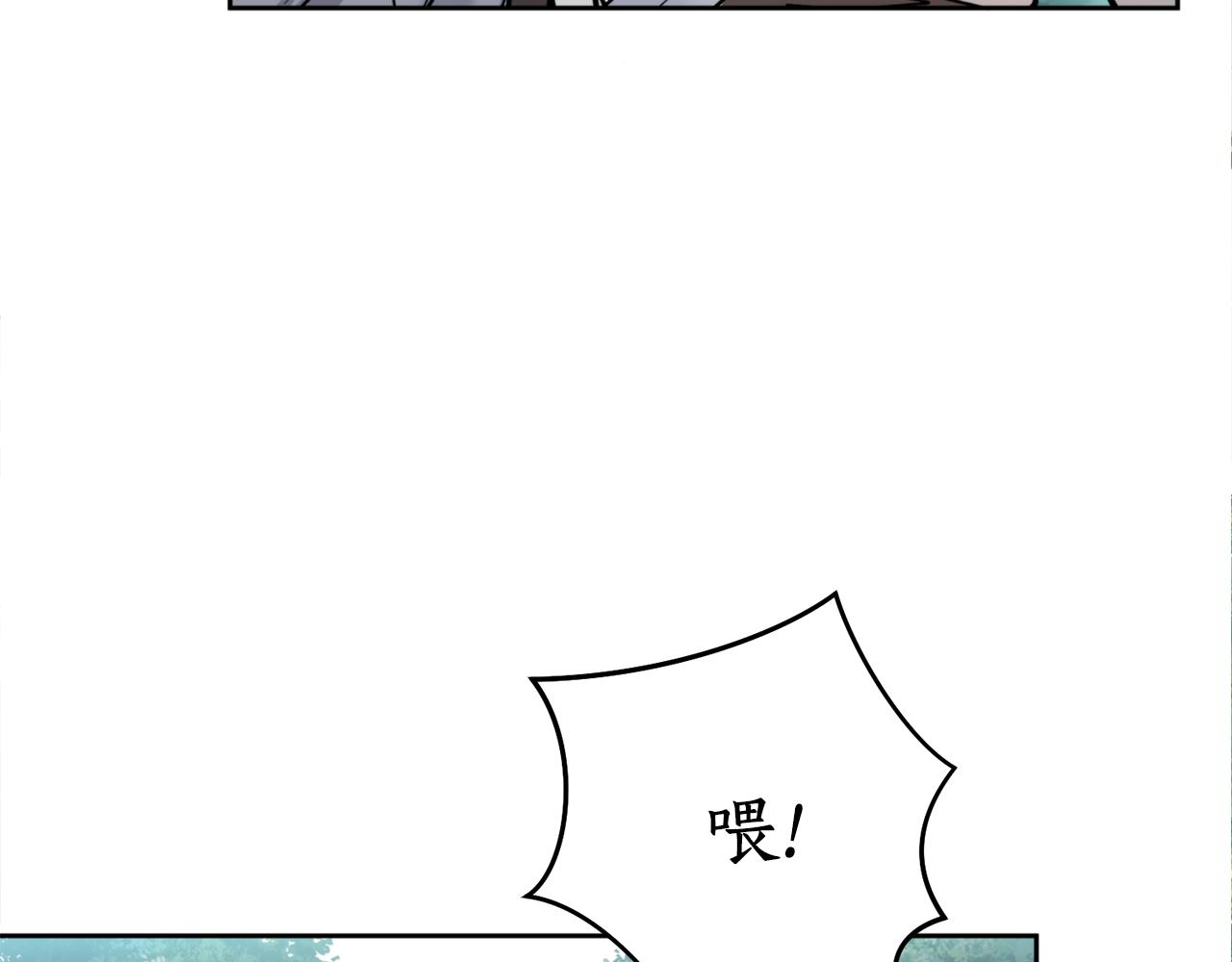 第38话 仇人(1/3)-第38话