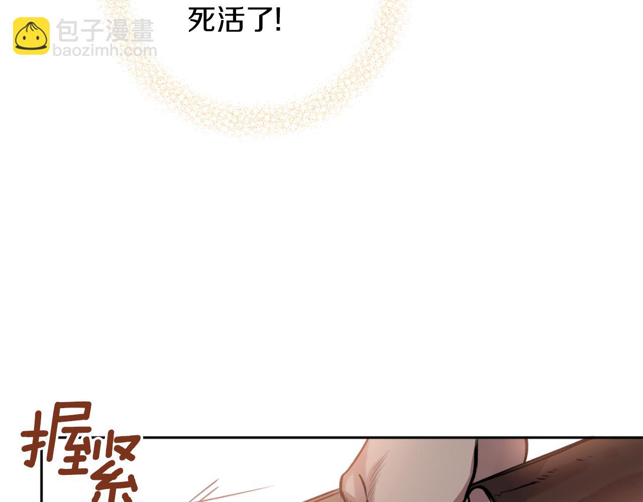 第38话 仇人(1/3)-第38话