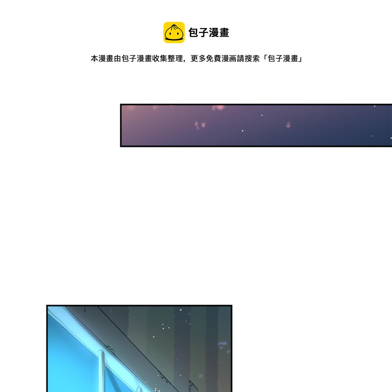 第40话 苏醒(1/3)-第40话