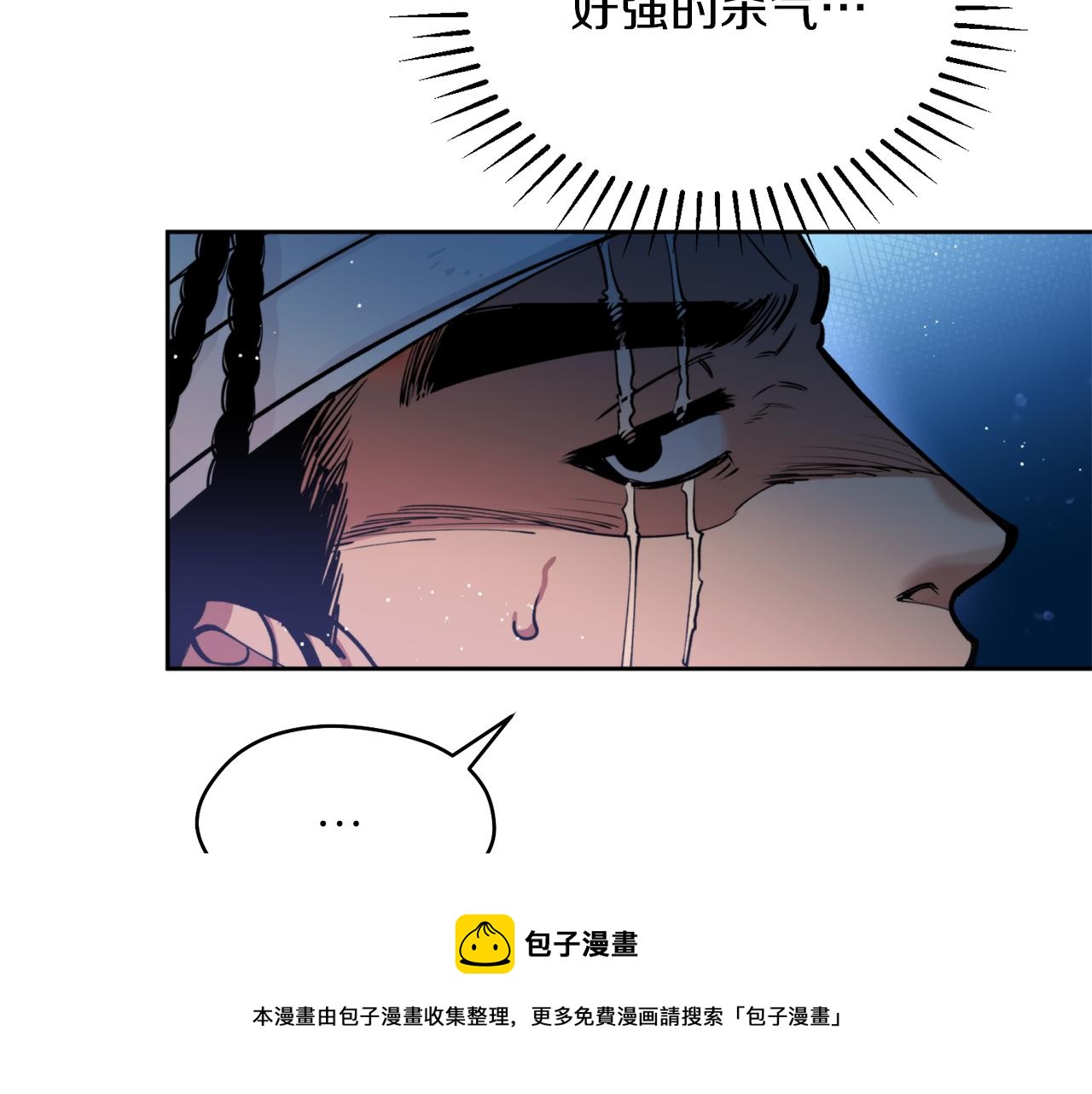 第40话 苏醒(1/3)-第40话
