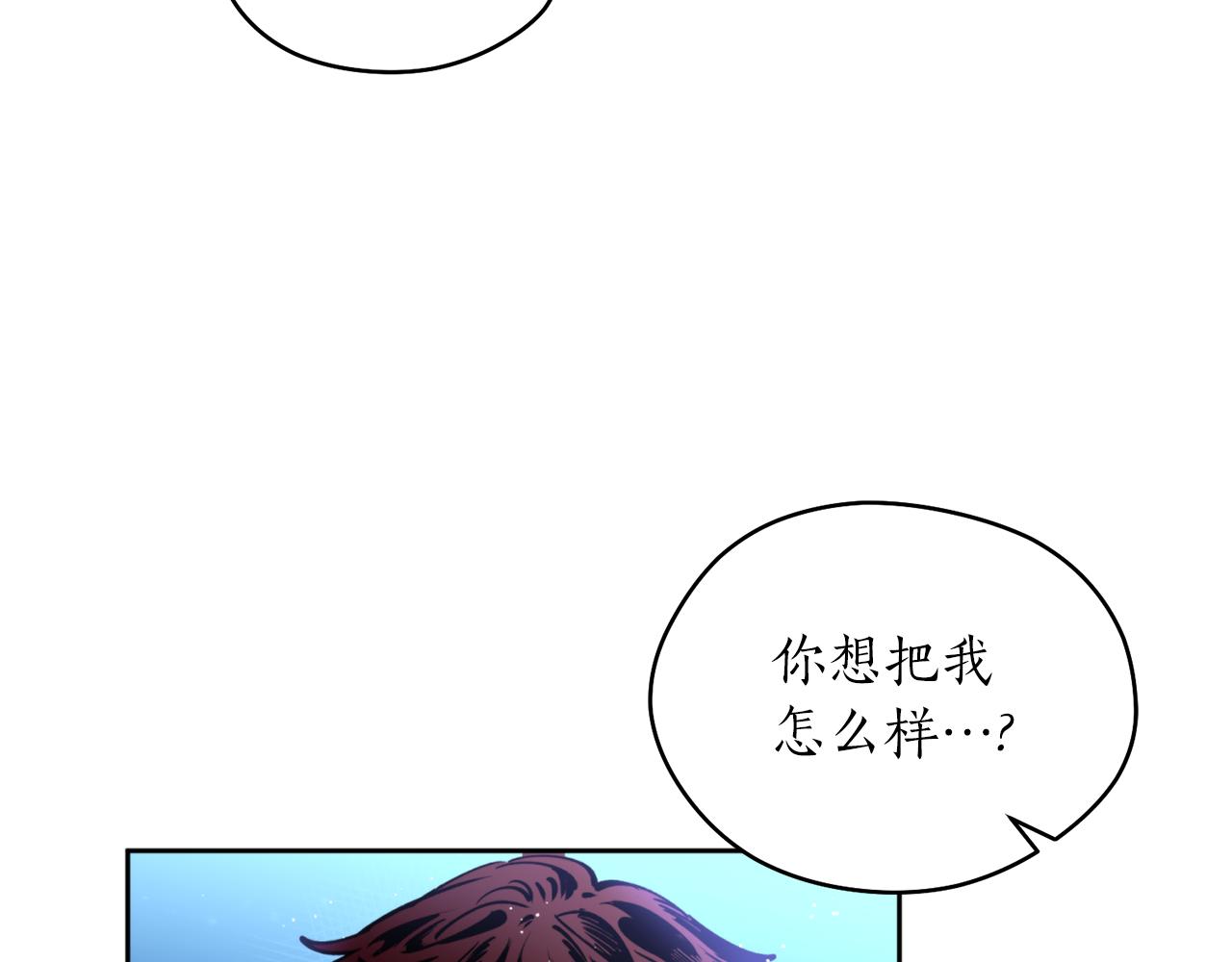 第40话 苏醒(1/3)-第40话