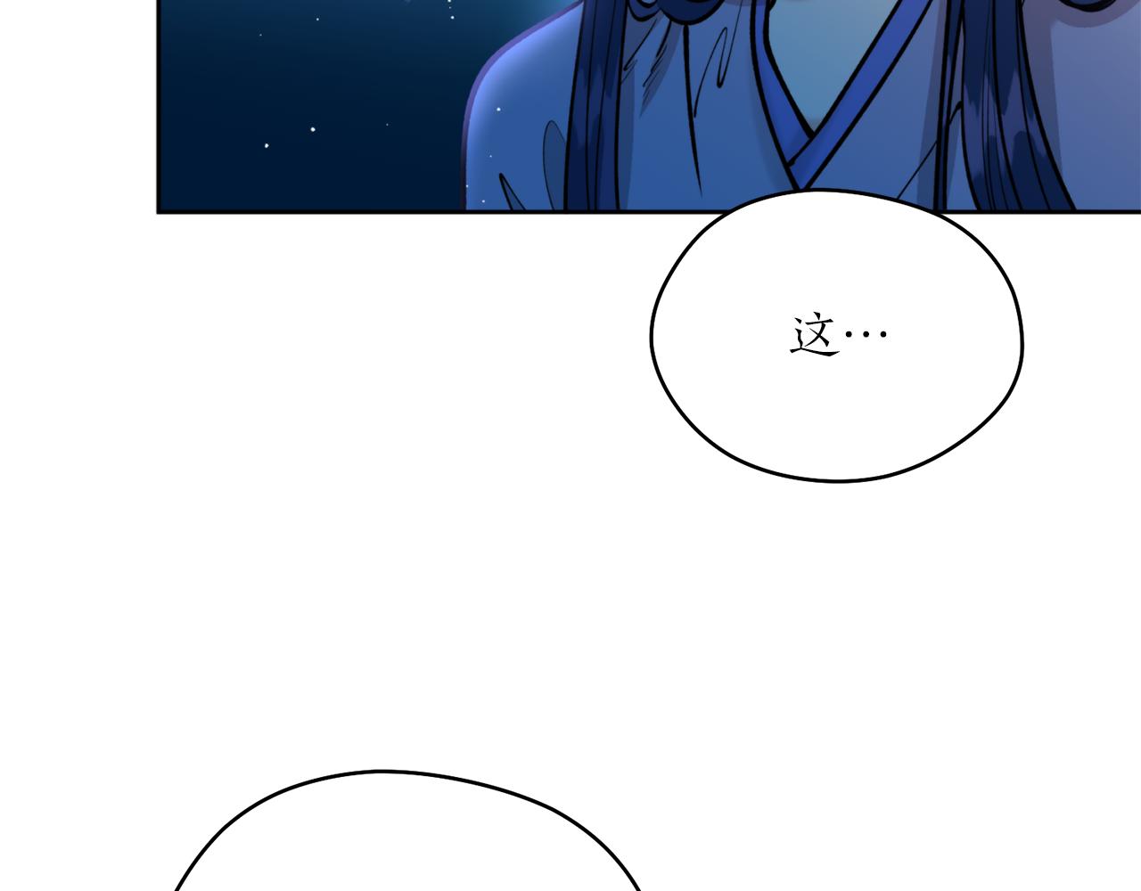 第40话 苏醒(1/3)-第40话