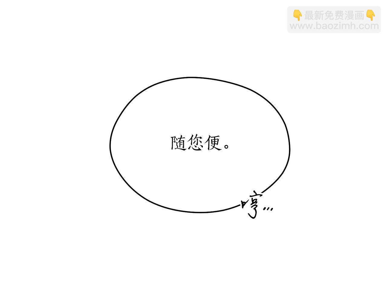 第40话 苏醒(1/3)-第40话
