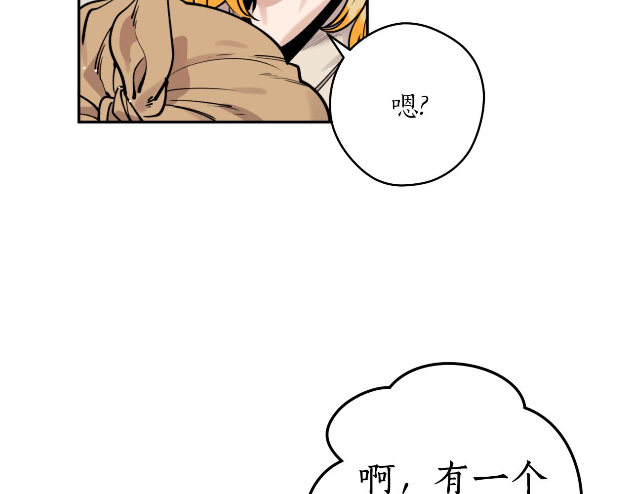 第42话 危险(1/3)-第42话