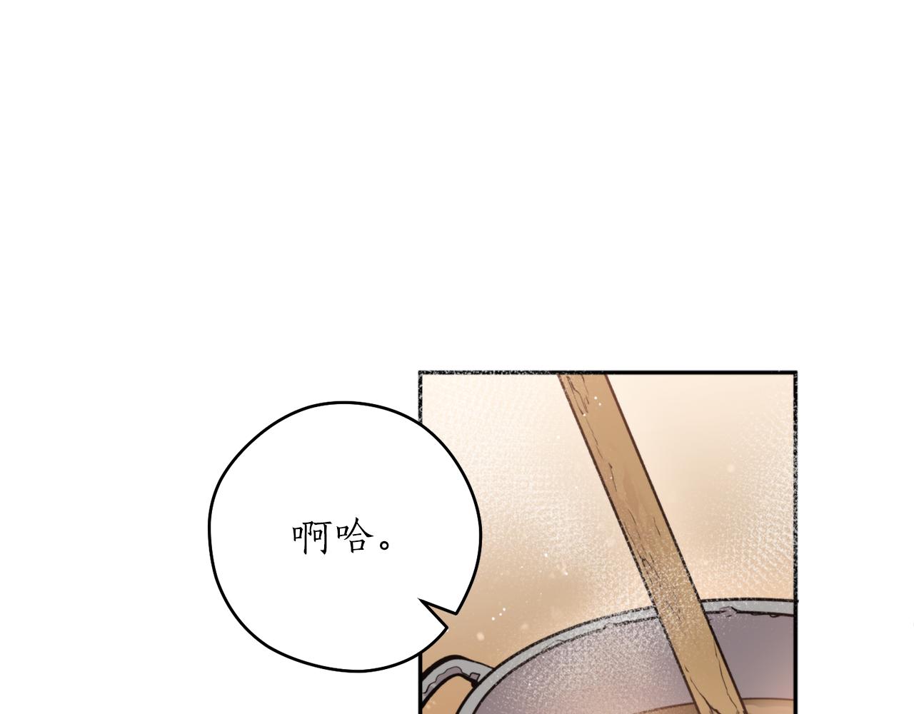 第42话 危险(1/3)-第42话