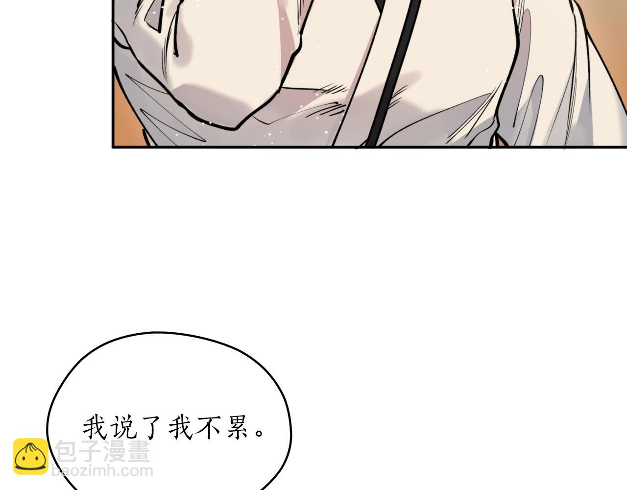 第42话 危险(1/3)-第42话