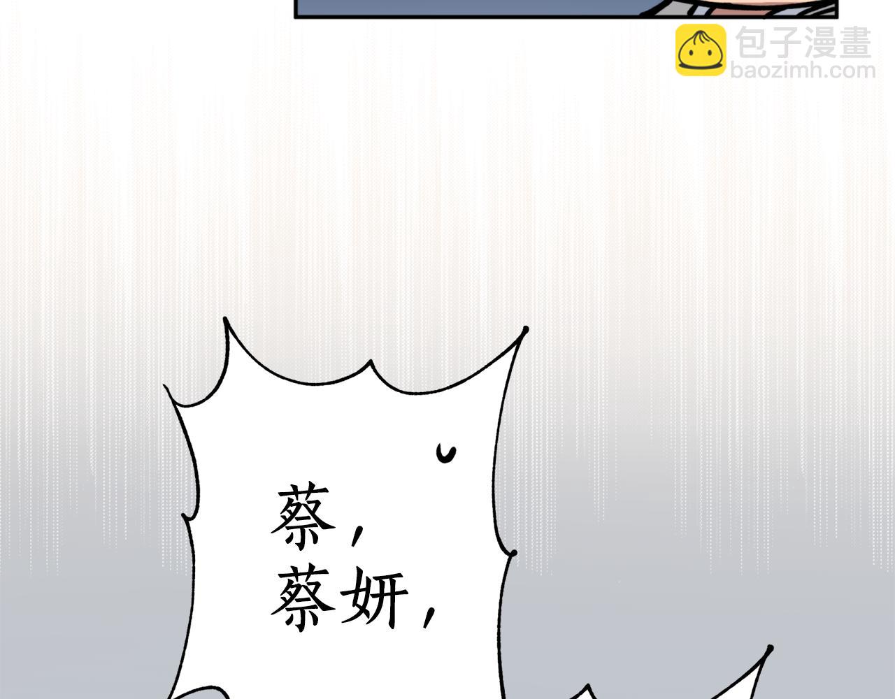 第42话 危险(1/3)-第42话