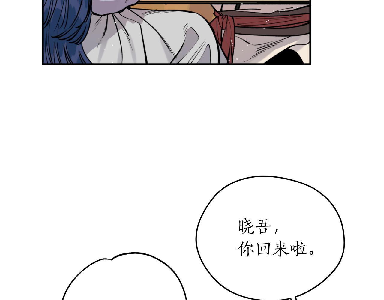 第42话 危险(1/3)-第42话