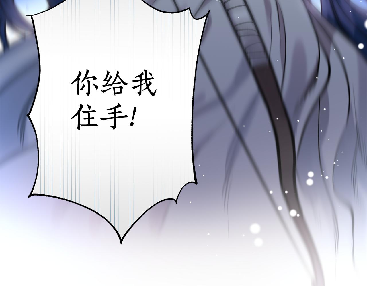 第44话 尽头(1/3)-第44话