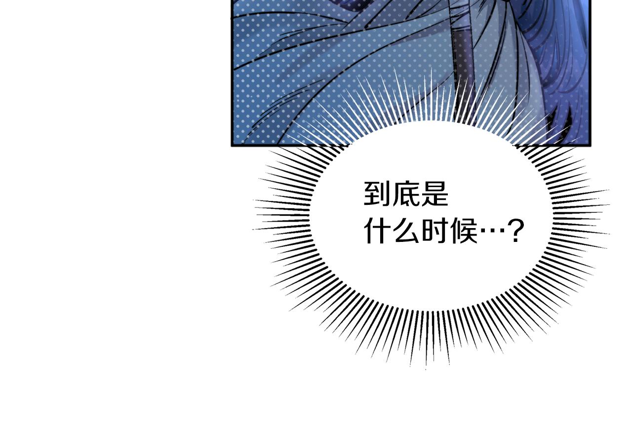 第44话 尽头(1/3)-第44话