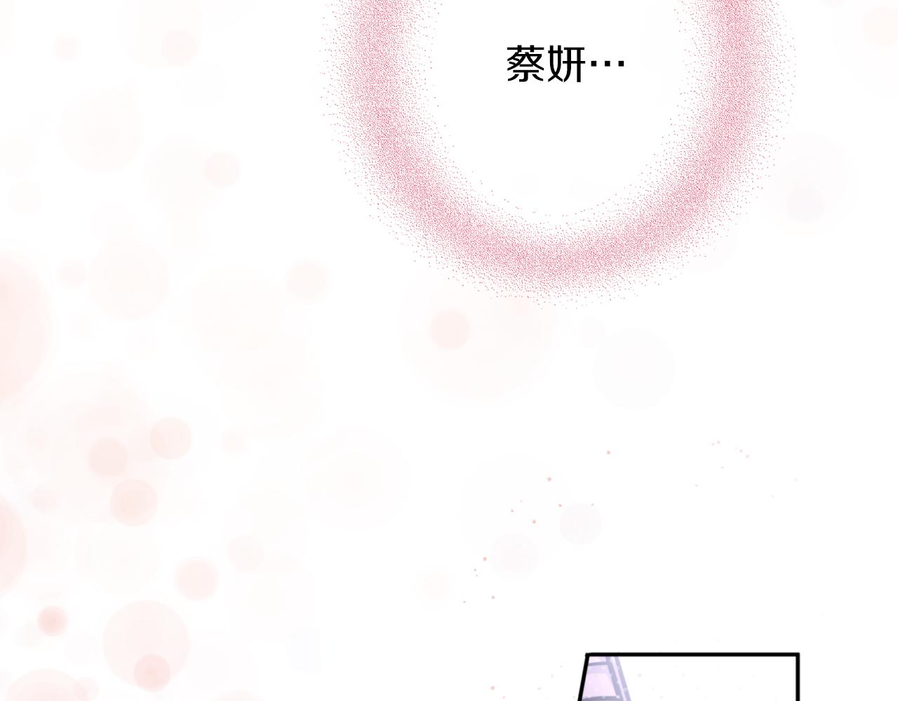 第44话 尽头(1/3)-第44话