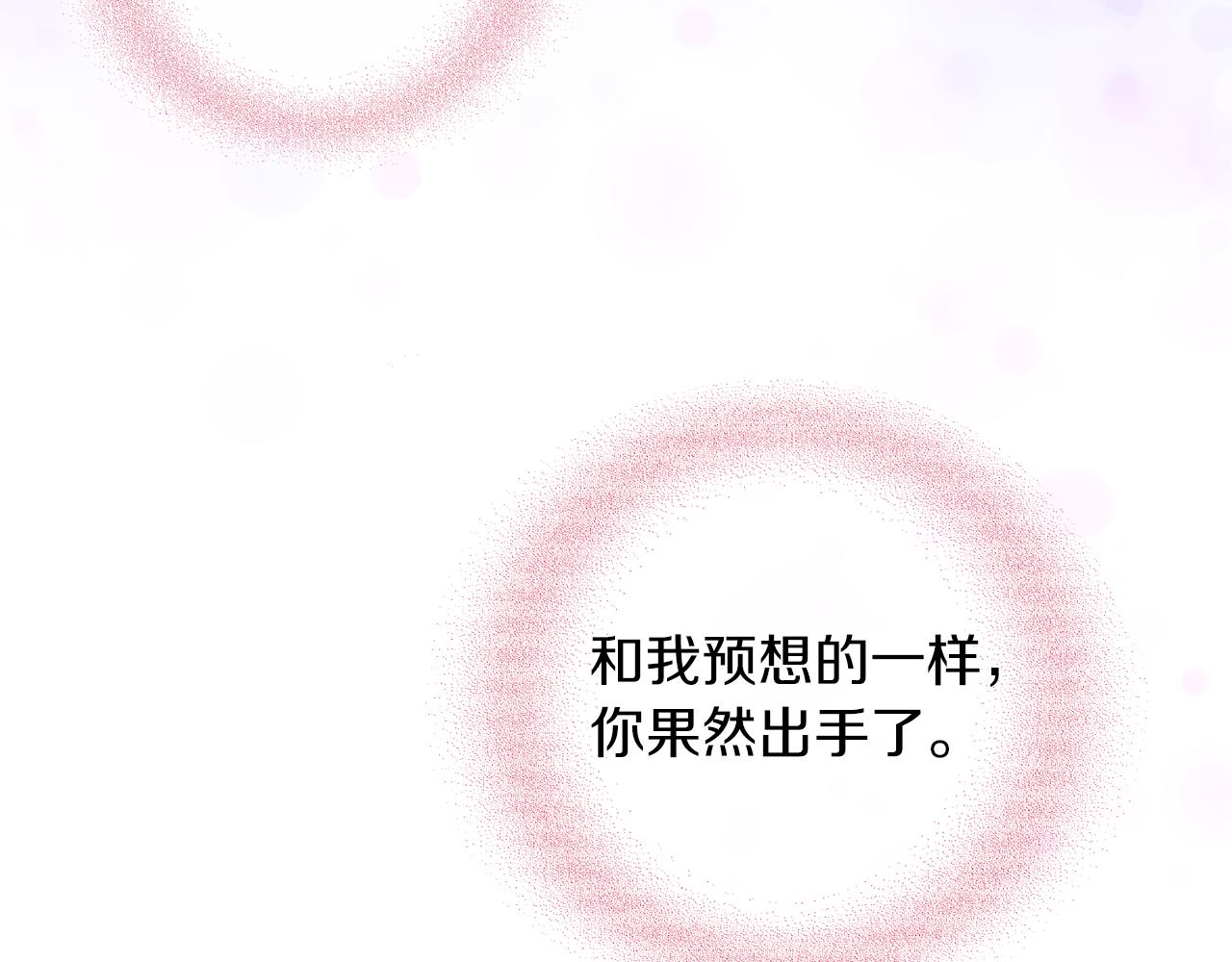 第44话 尽头(1/3)-第44话