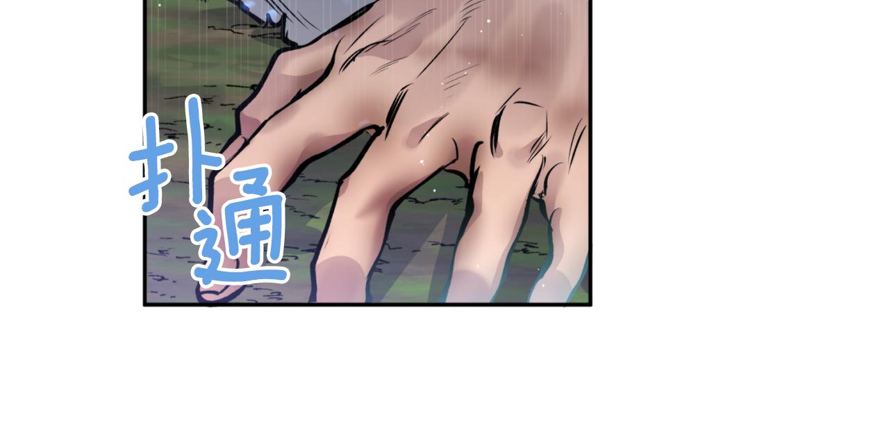 第44话 尽头(1/3)-第44话
