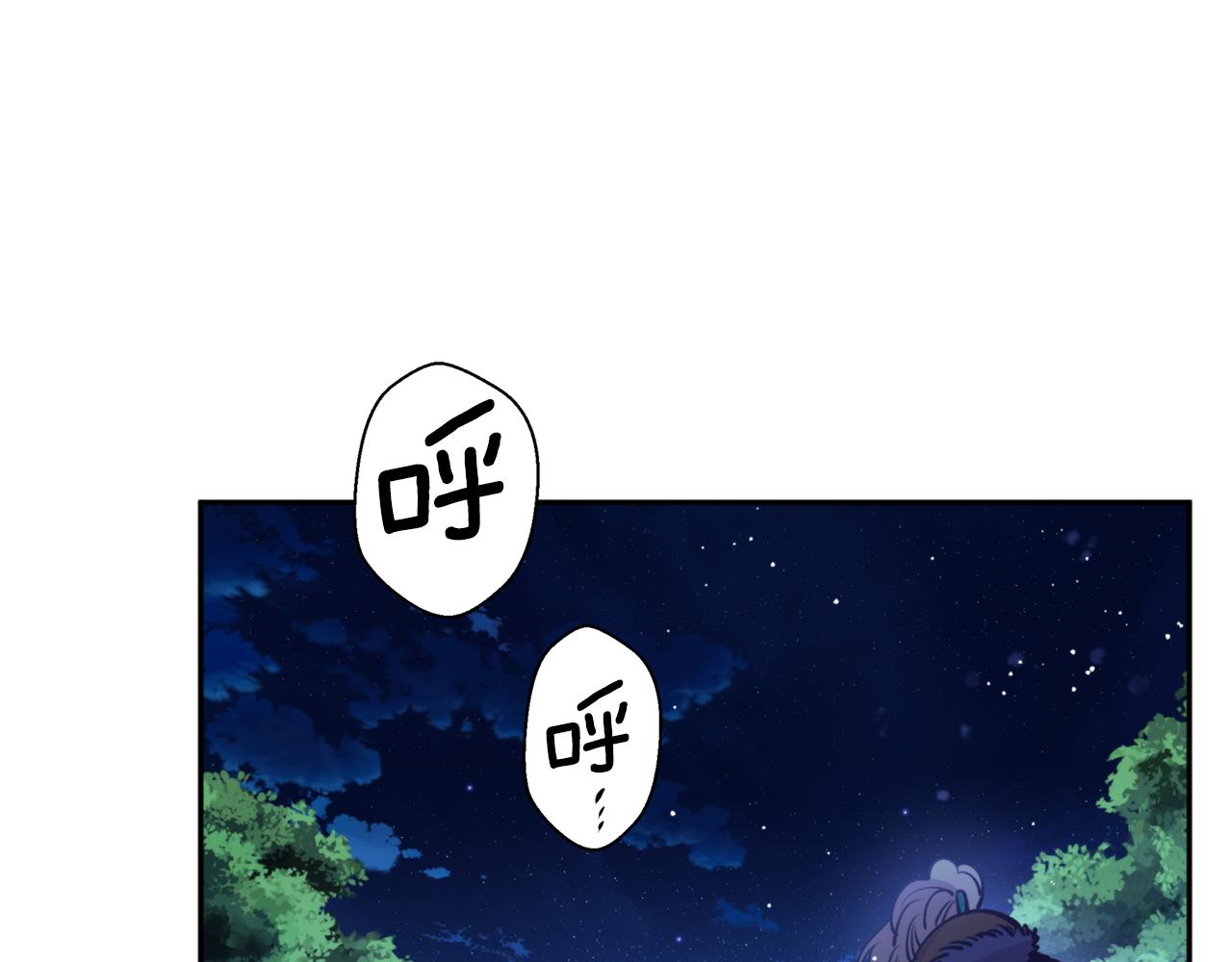 第44话 尽头(1/3)-第44话