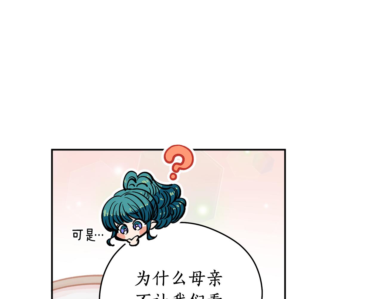 第46话 镜子(1/3)-第46话
