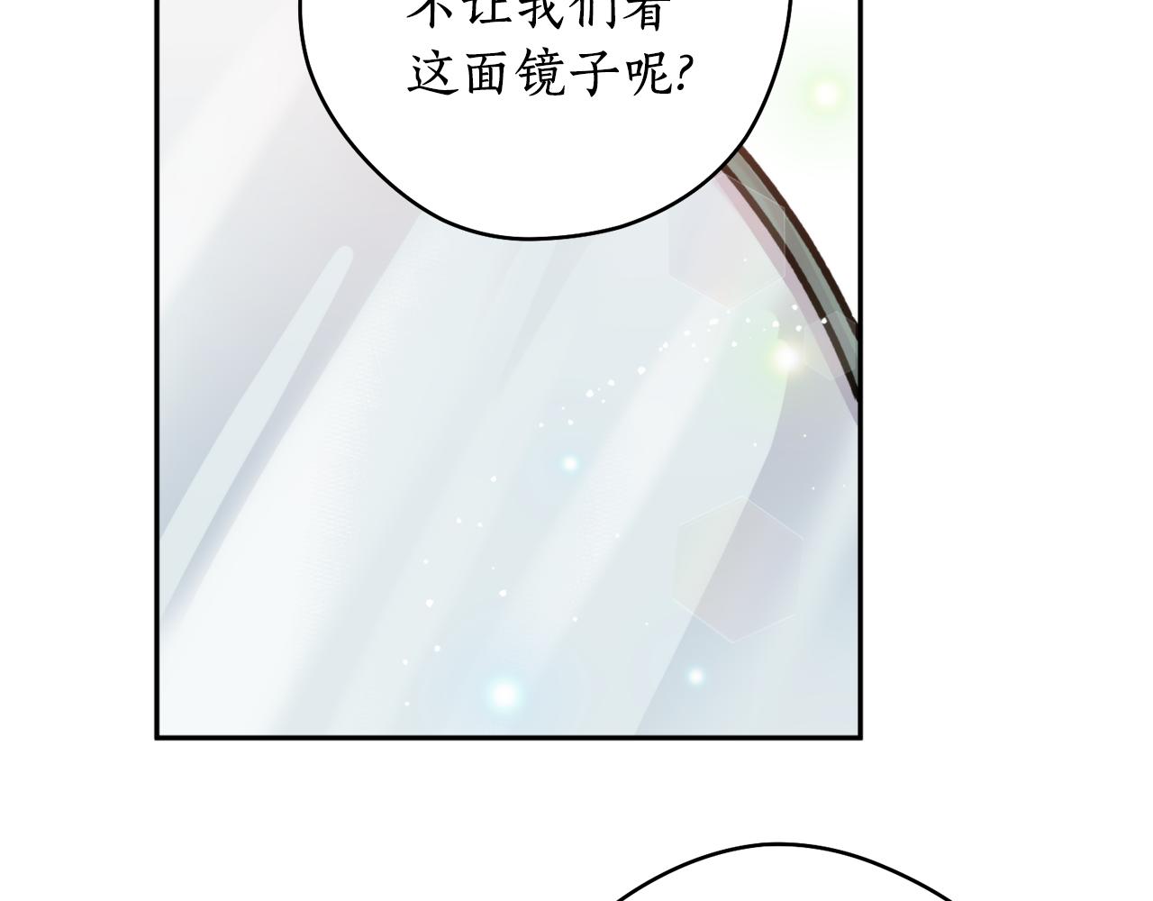 第46话 镜子(1/3)-第46话