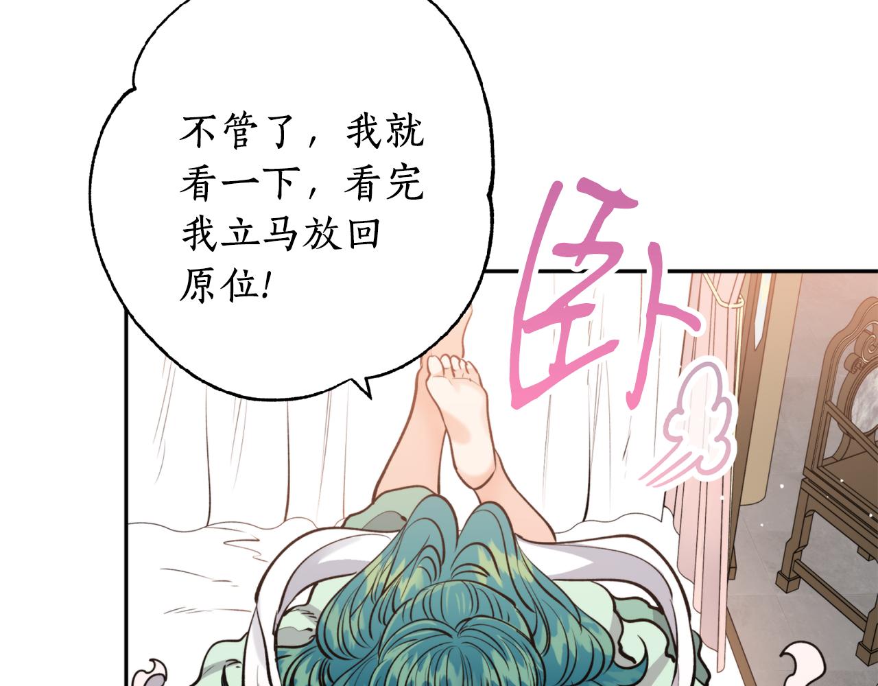 第46话 镜子(1/3)-第46话