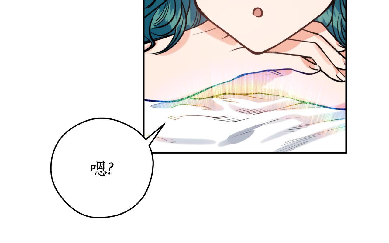 第46话 镜子(1/3)-第46话
