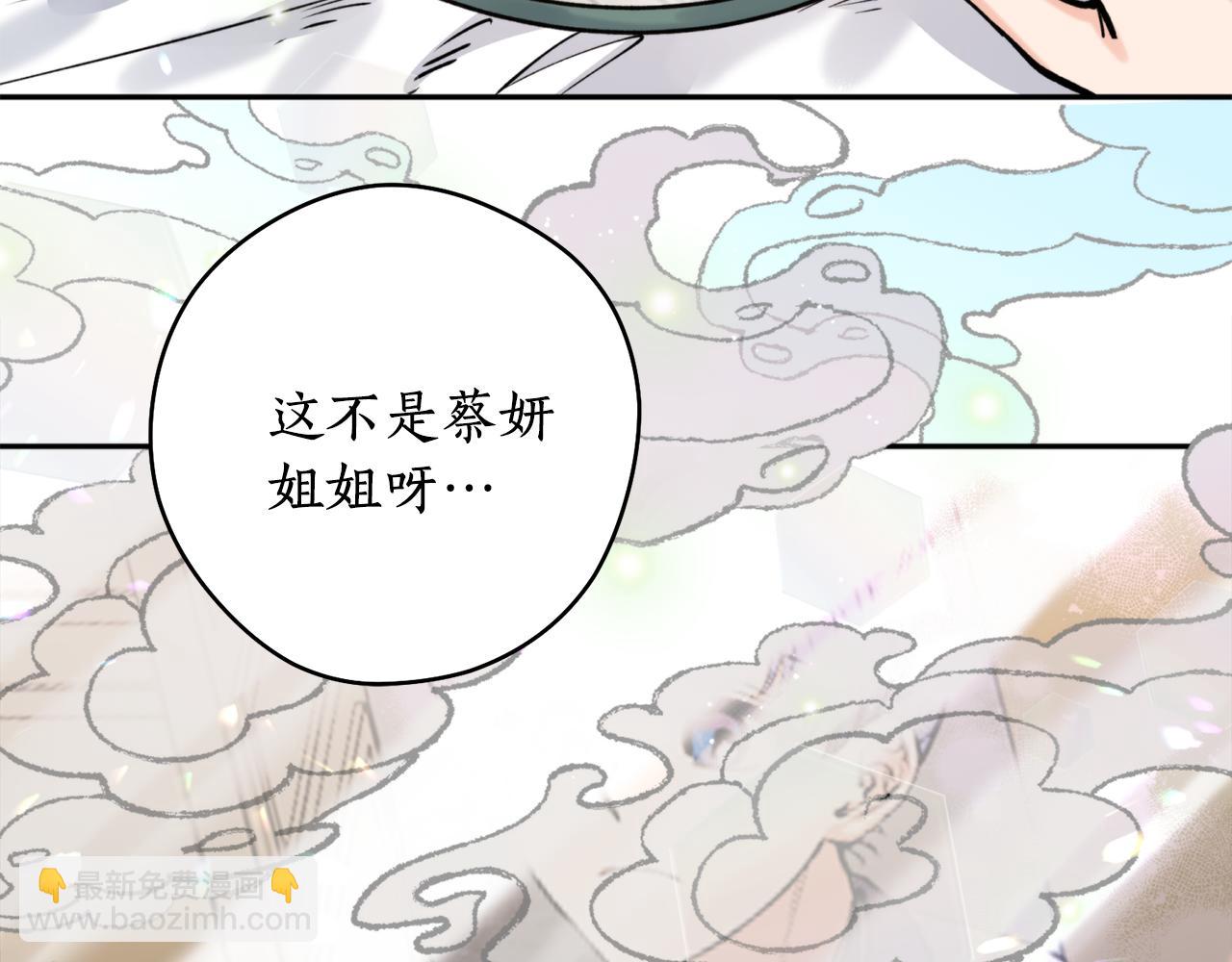 第46话 镜子(1/3)-第46话