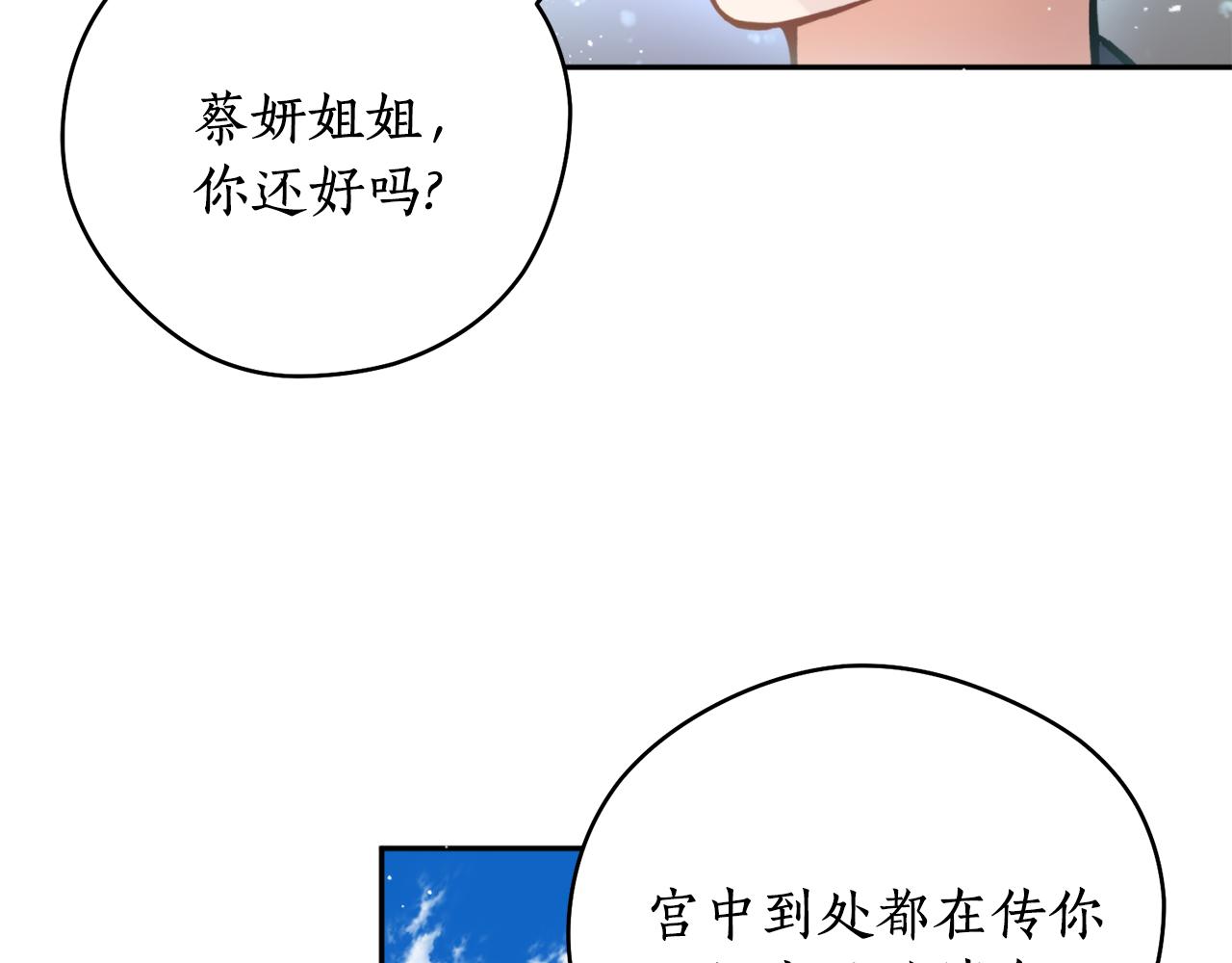 第46话 镜子(1/3)-第46话