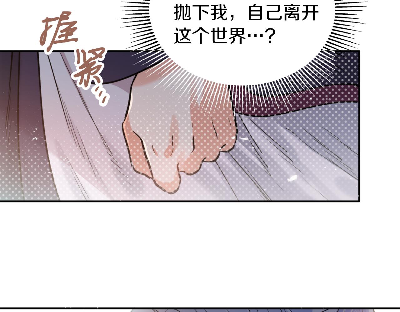 第46话 镜子(1/3)-第46话