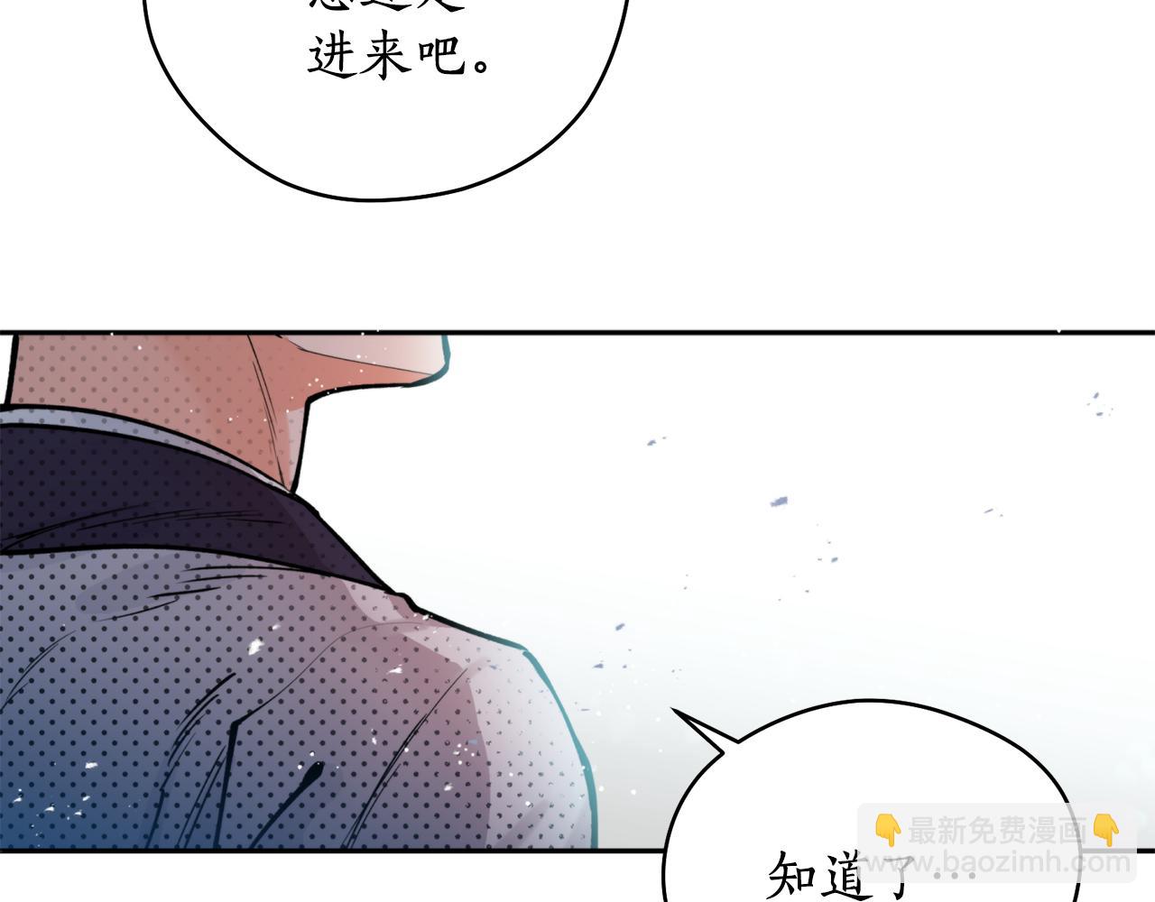 第46话 镜子(1/3)-第46话