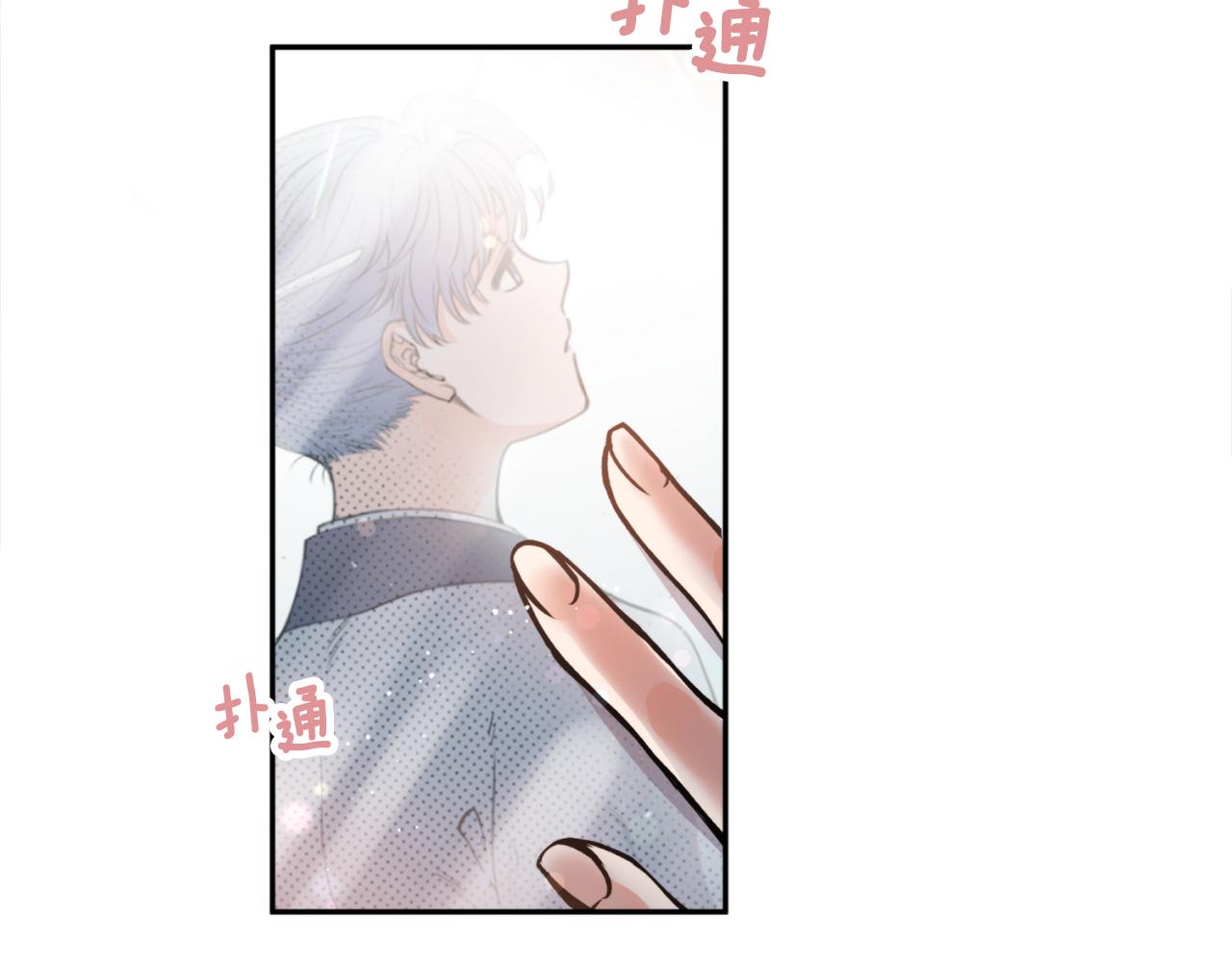 第46话 镜子(1/3)-第46话