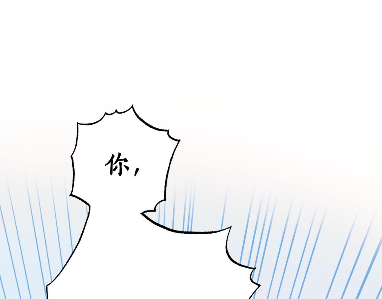 第48话 凤凰(1/4)-第48话