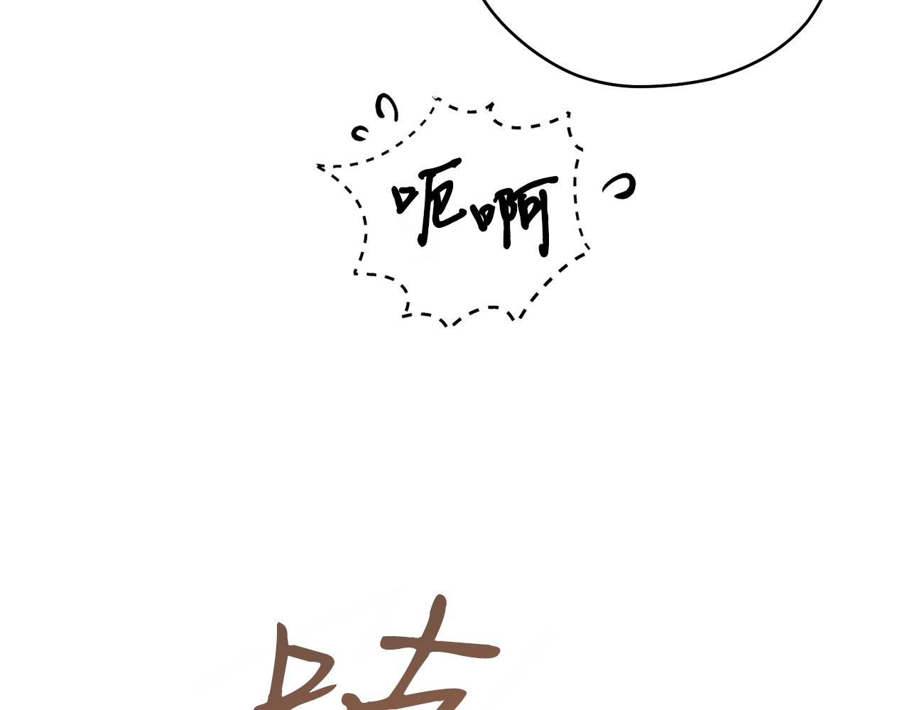 第48话 凤凰(1/4)-第48话