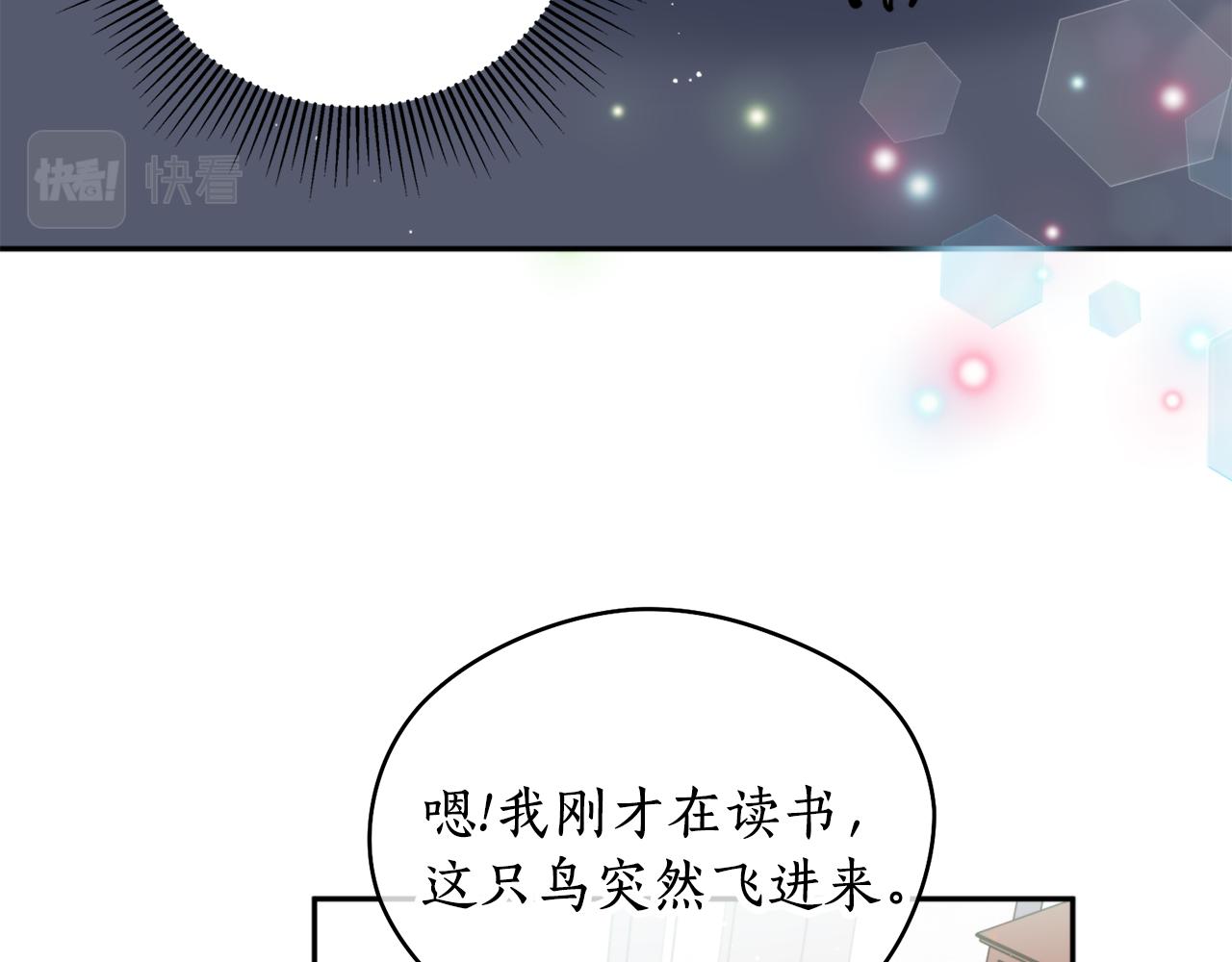 第48话 凤凰(1/4)-第48话