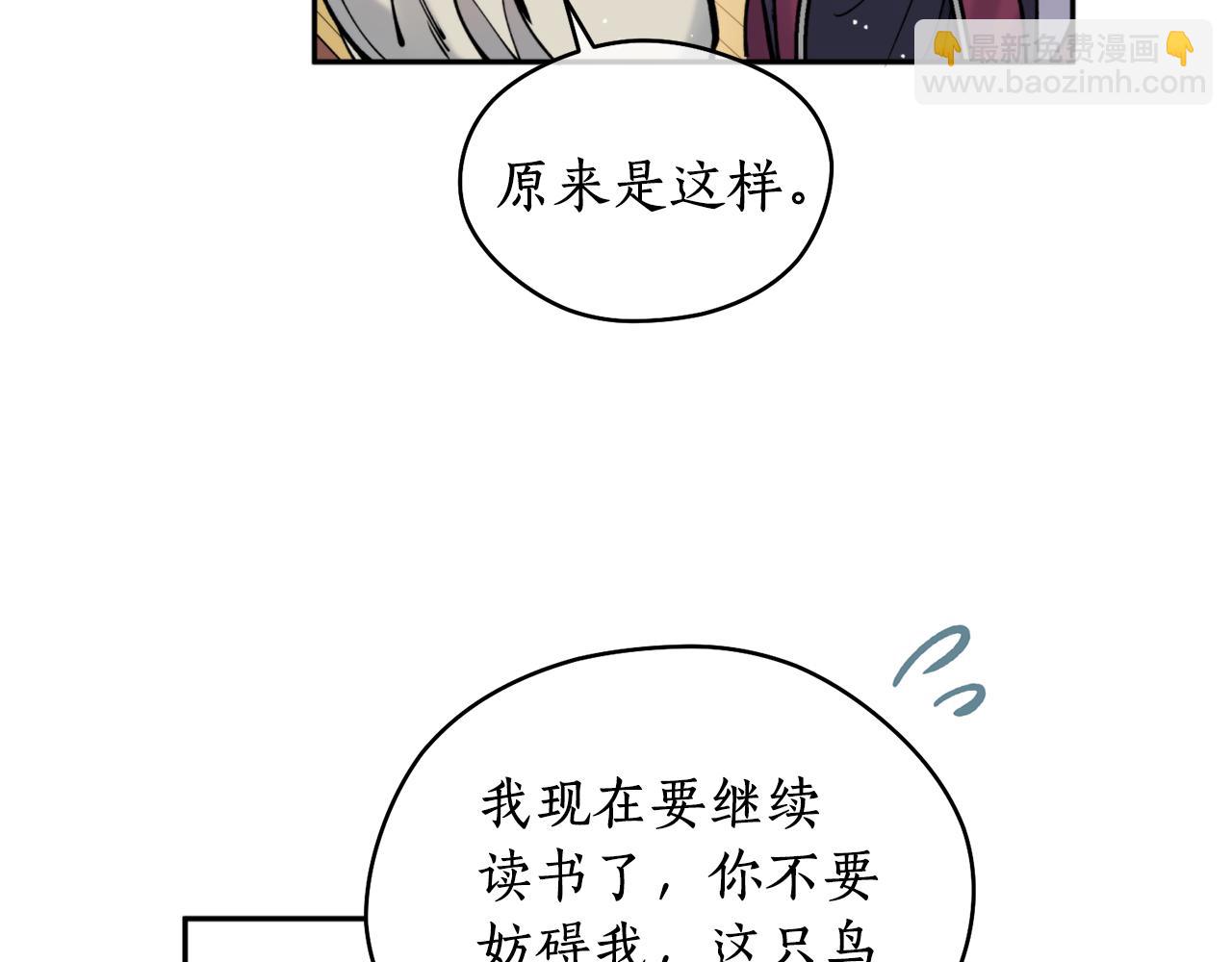 第48话 凤凰(1/4)-第48话
