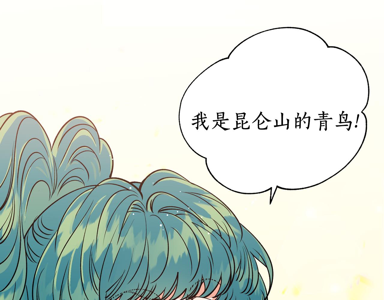 第48话 凤凰(1/4)-第48话