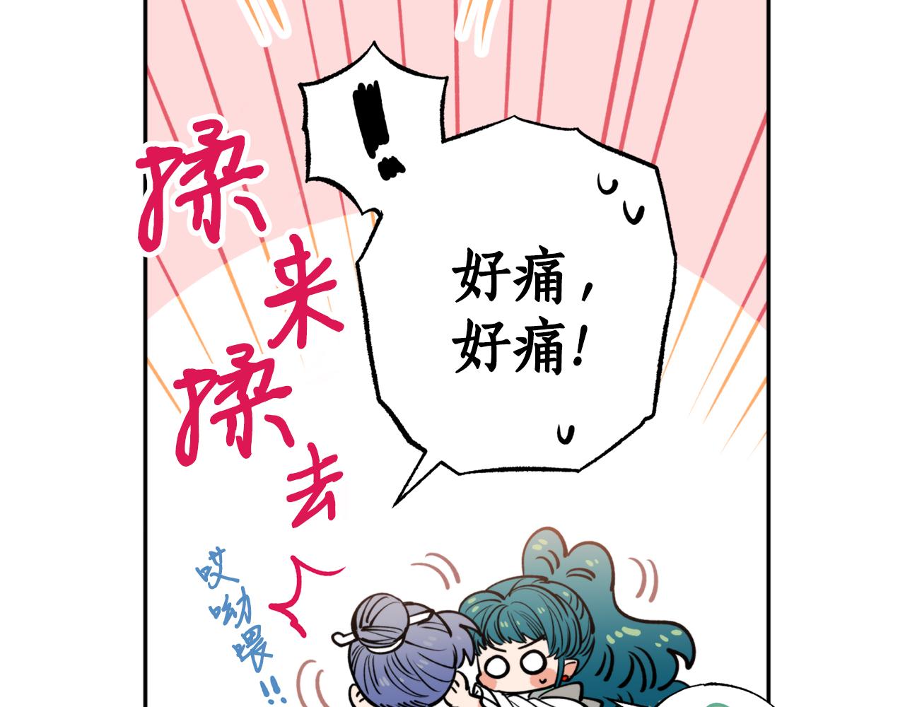 第48话 凤凰(1/4)-第48话