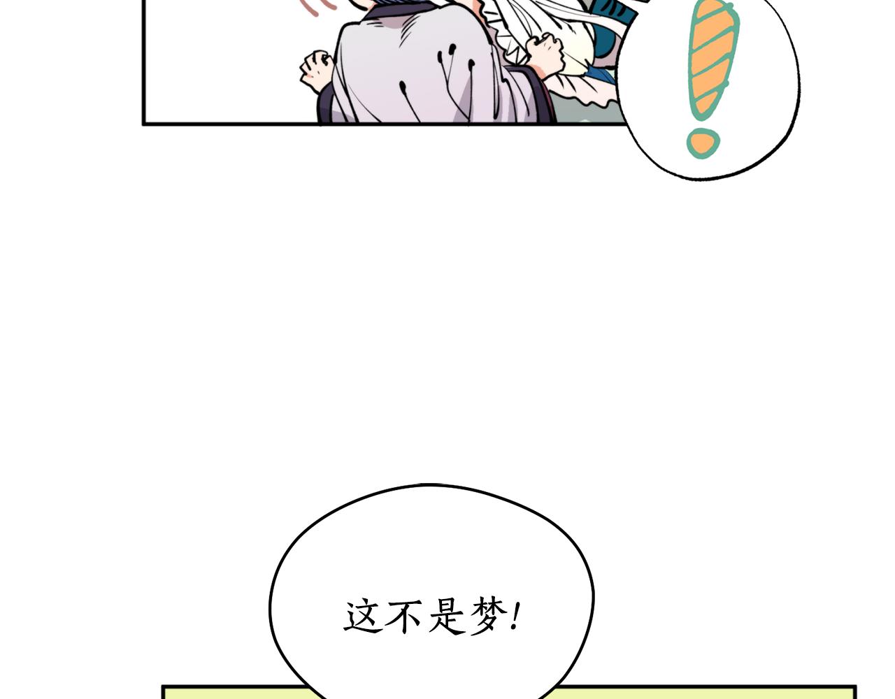 第48话 凤凰(1/4)-第48话