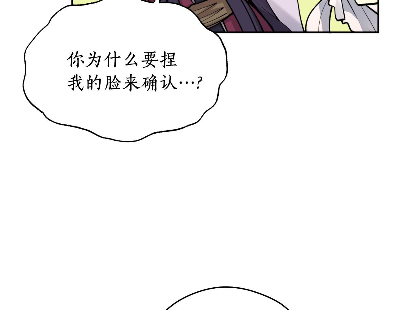 第48话 凤凰(1/4)-第48话