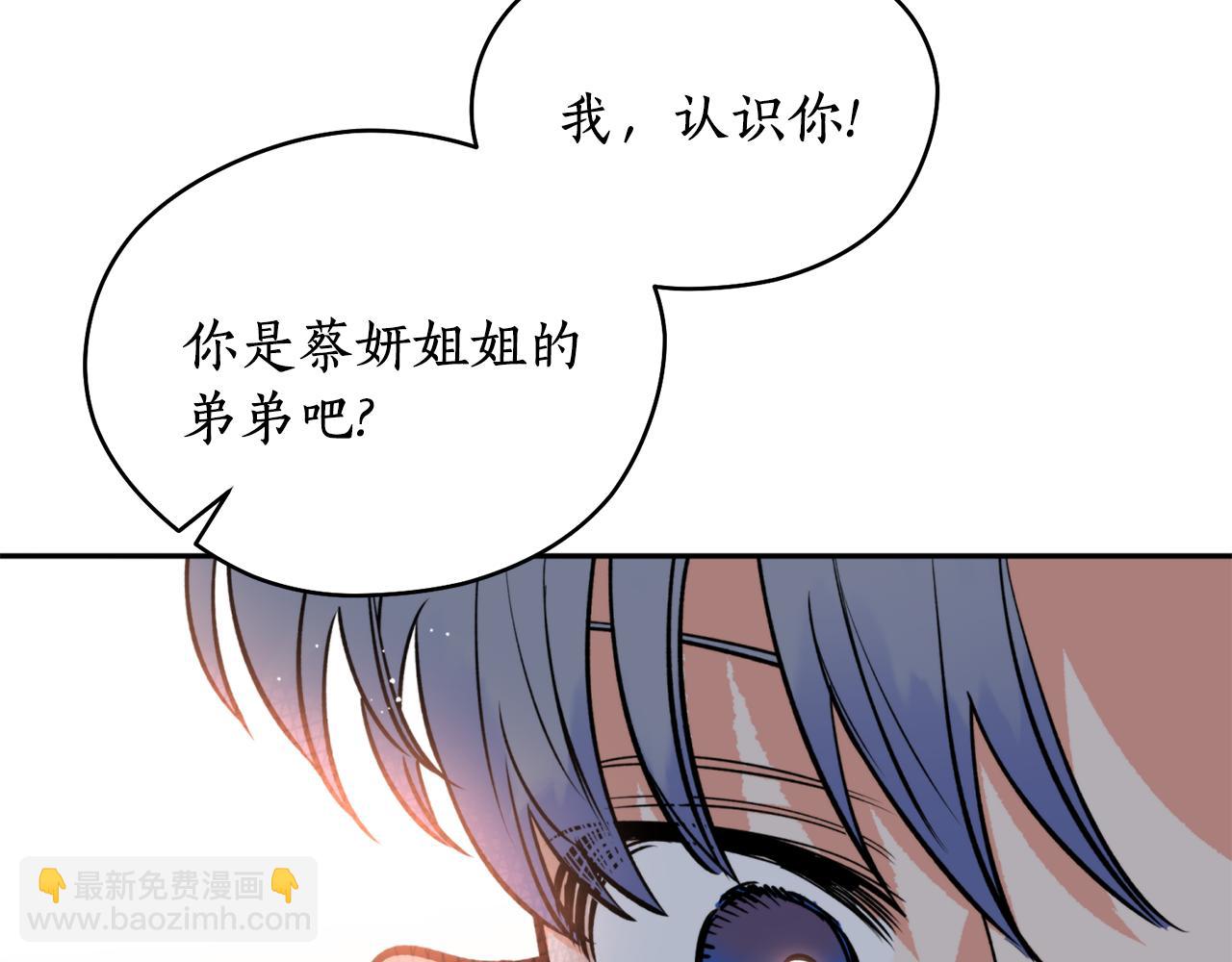 第48话 凤凰(1/4)-第48话