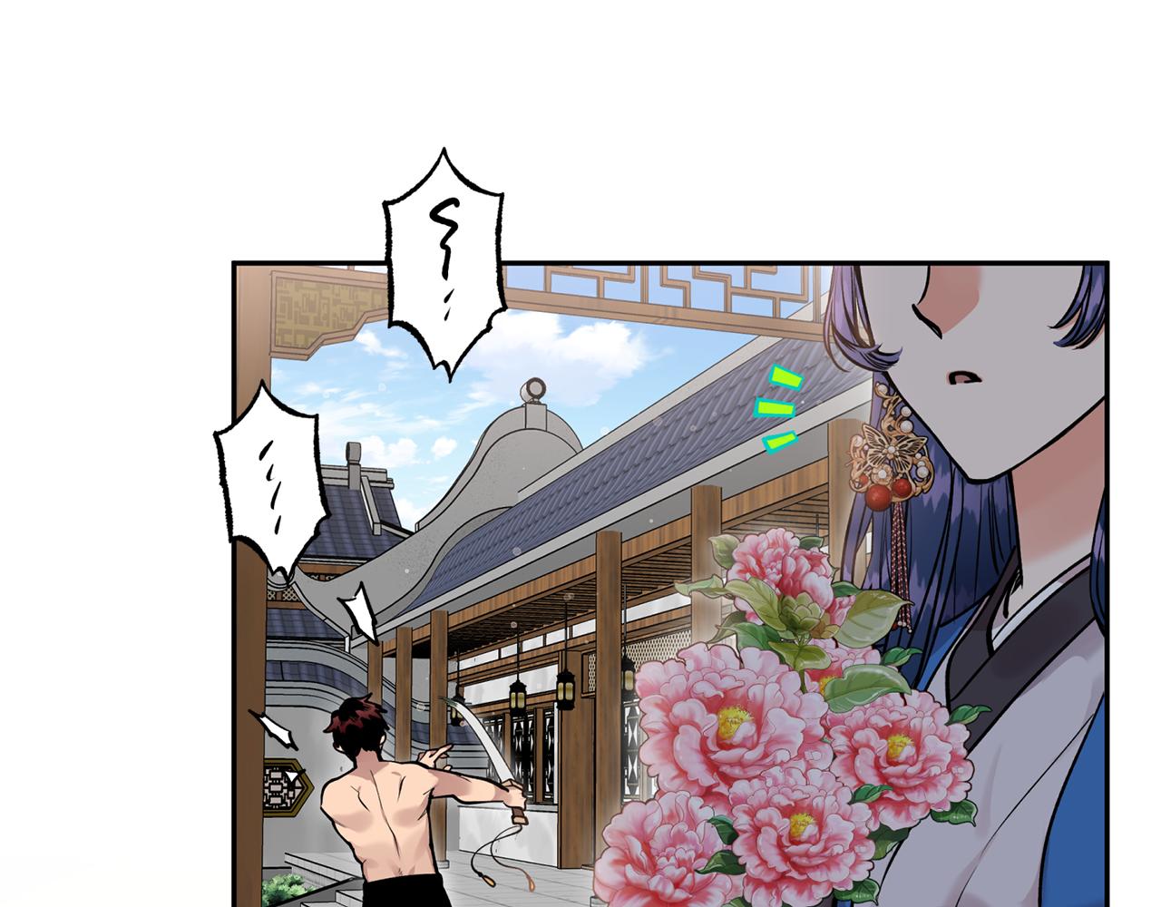 第50话 坦诚相待(1/4)-第50话