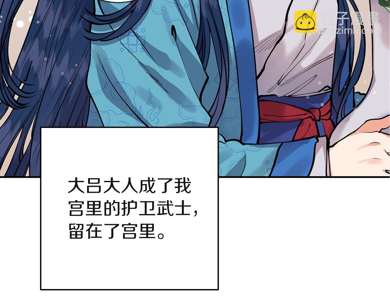 第50话 坦诚相待(1/4)-第50话