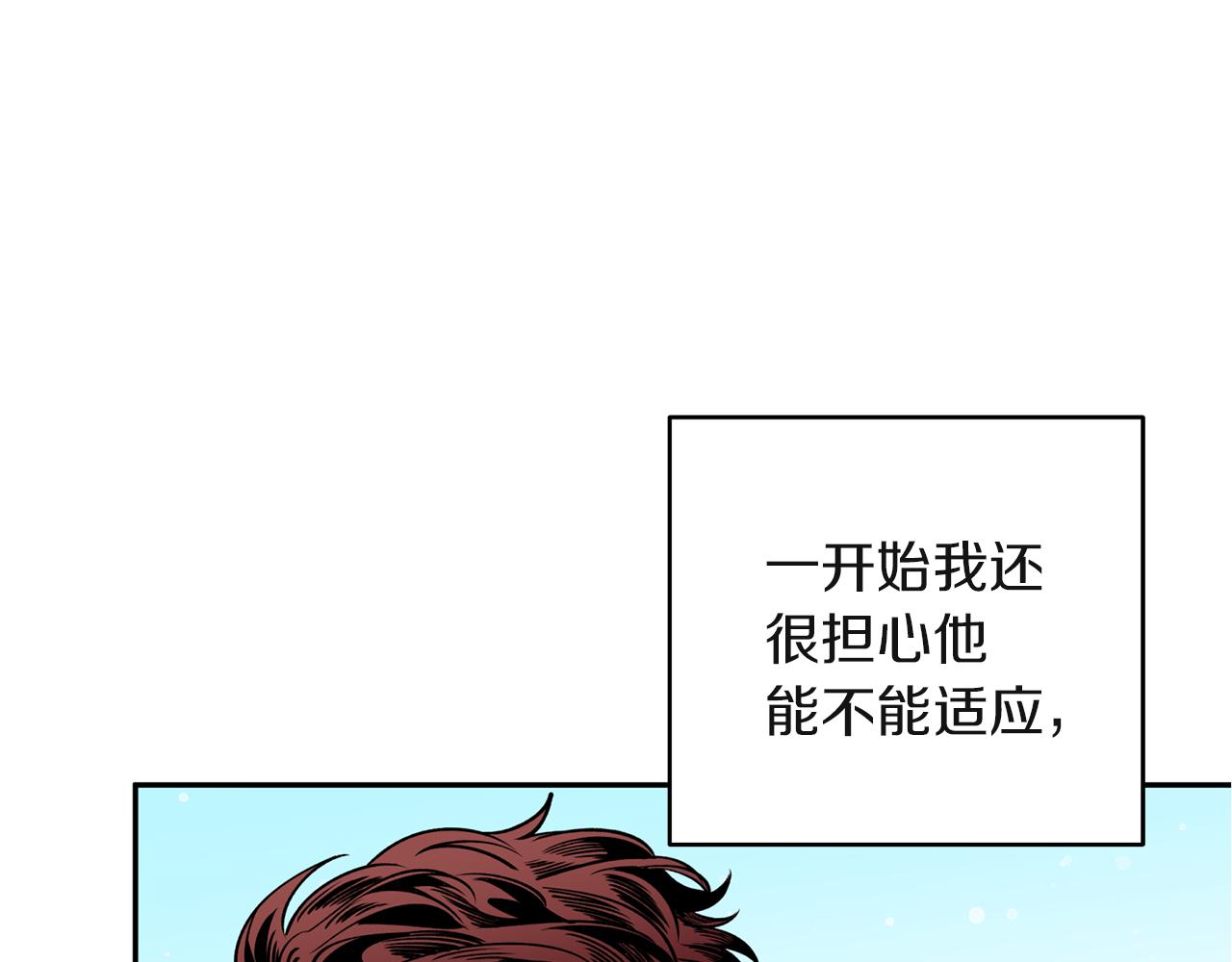 第50话 坦诚相待(1/4)-第50话