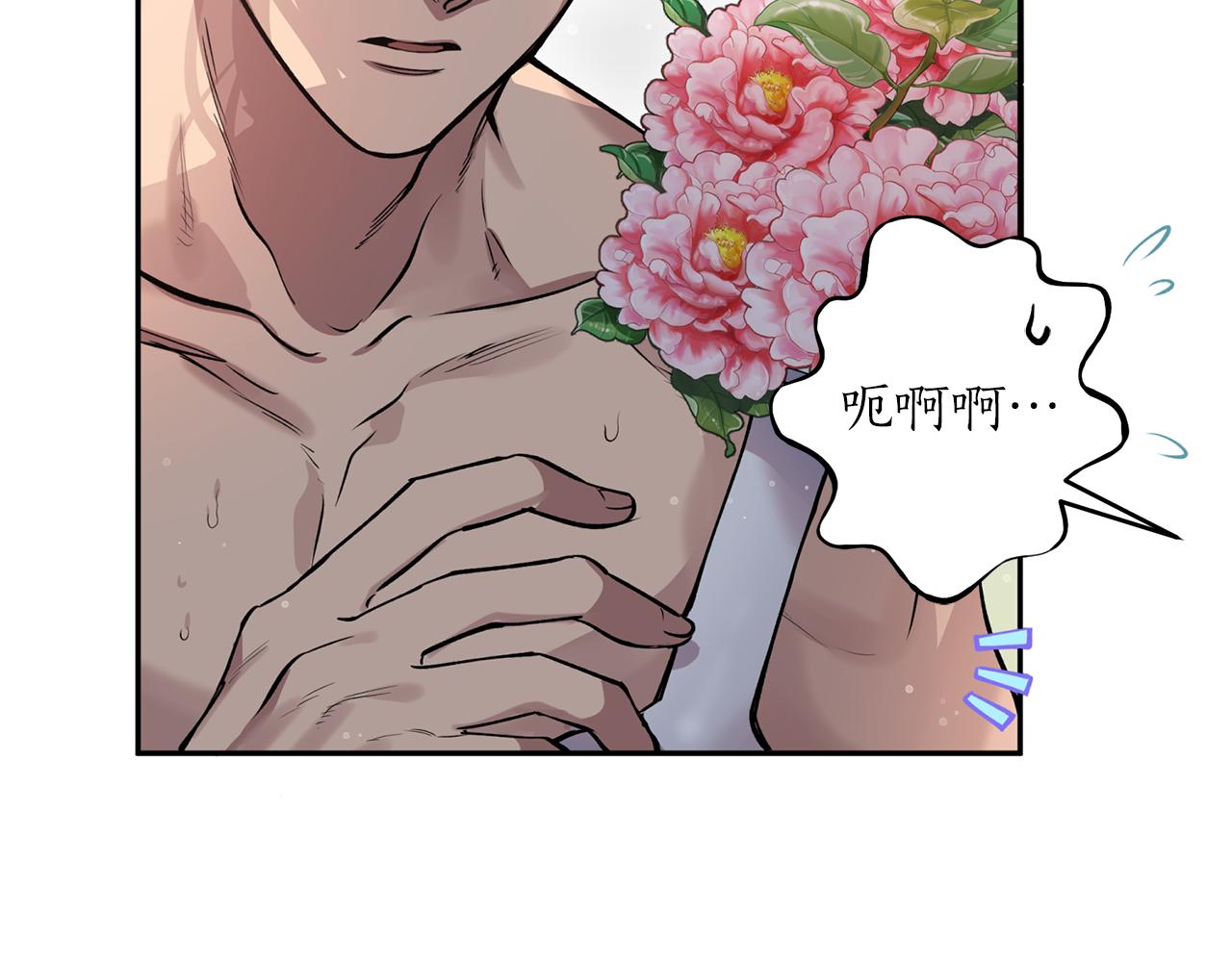第50话 坦诚相待(1/4)-第50话