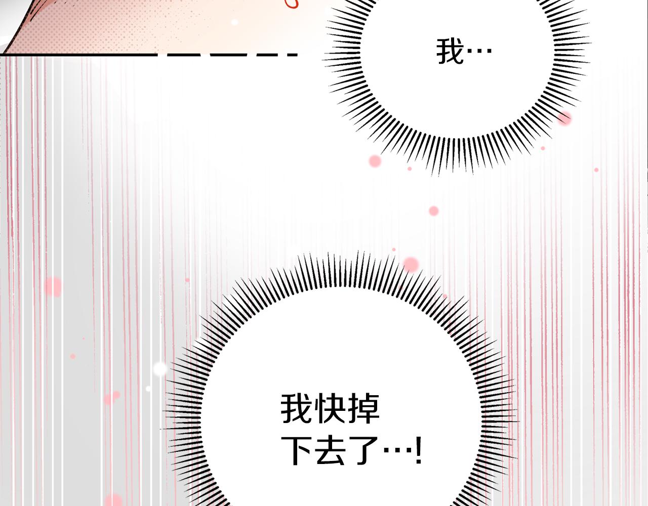 第50话 坦诚相待(1/4)-第50话