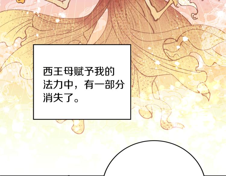 第6话 姐姐与哥哥(1/4)-第6话