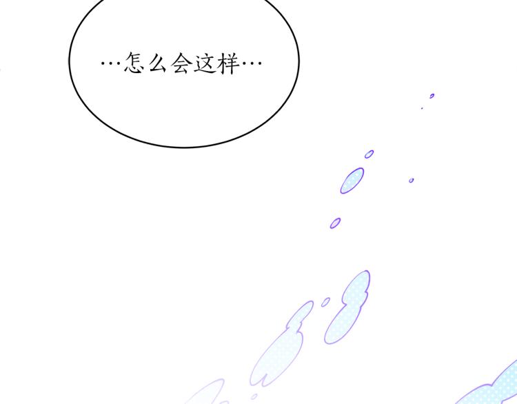 第6话 姐姐与哥哥(1/4)-第6话