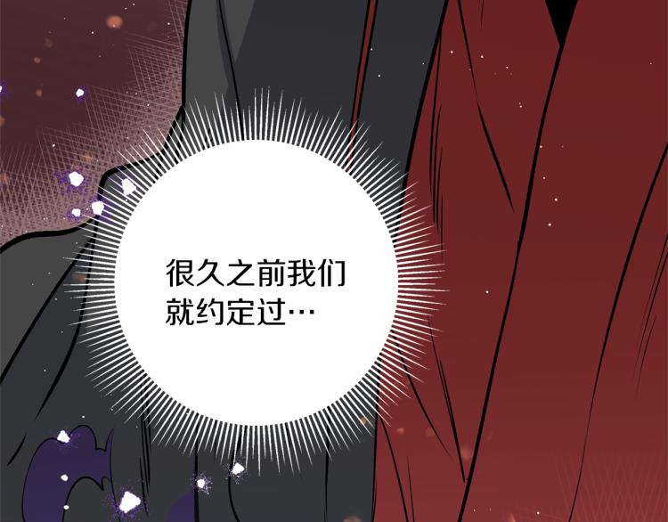 第6话 姐姐与哥哥(1/4)-第6话